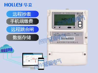 預(yù)付費電能表故障有哪些？怎么處理