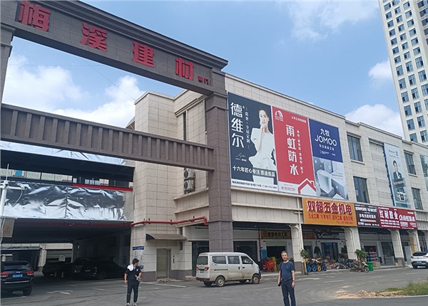 長(zhǎng)沙市梅溪湖建材城建筑能耗監(jiān)測(cè)項(xiàng)目