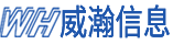 長沙威瀚信息技術(shù)有限公司