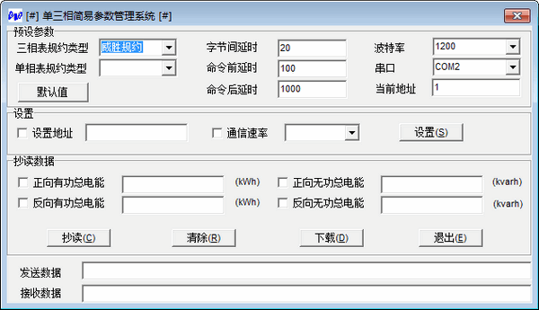 智能電表通用參數(shù)如何設(shè)置，讓您隨心所欲--老王說(shuō)表